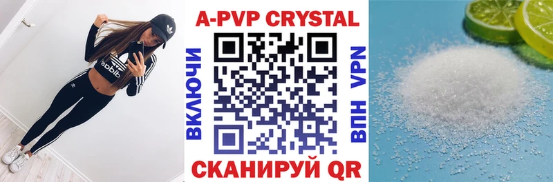А ПВП СК КРИС  даркнет сайт  shop состав  Арамиль 