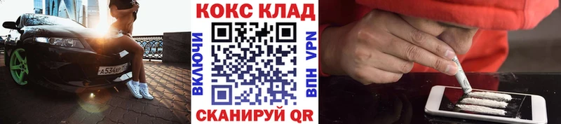 blacksprut ССЫЛКА  где купить наркотик  Арамиль  Кокаин Эквадор 