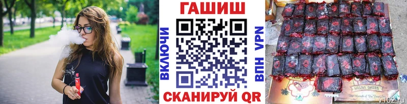 купить   Арамиль  дарк нет наркотические препараты  Гашиш Premium 