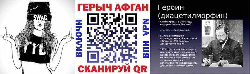 ГЕРОИН гречка Арамиль