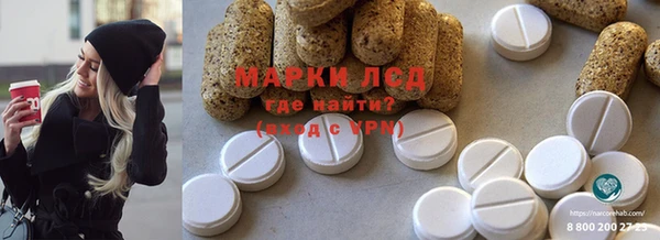 скорость mdpv Алексеевка