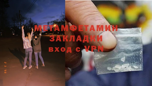 кокаин VHQ Бердск