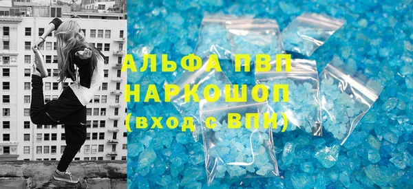 марихуана Артём