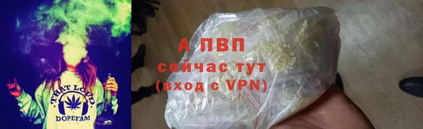 гашиш Ачинск