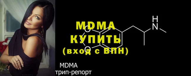скорость mdpv Алексеевка