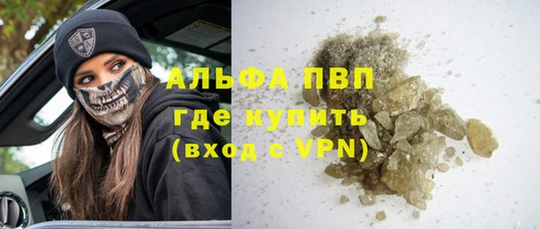 скорость mdpv Алексеевка