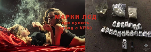молекула духа Алексин