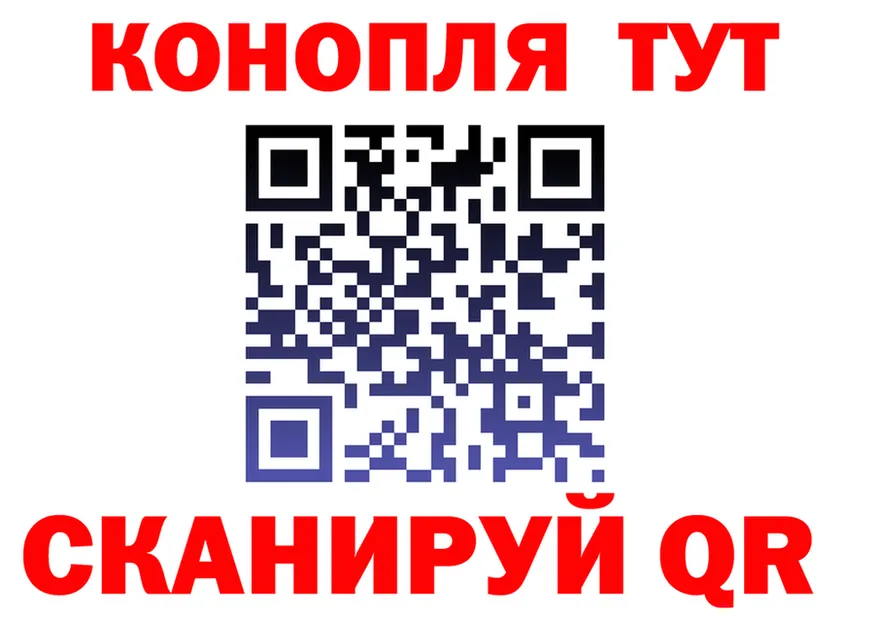 Canna-Cookies марихуана вход площадка OMG Арамиль