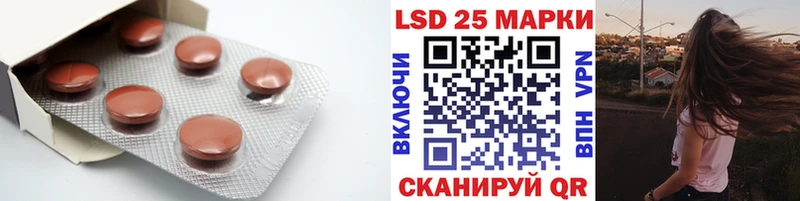ЛСД экстази ecstasy магазин Арамиль