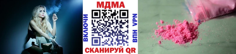 МДМА молли  Арамиль 
