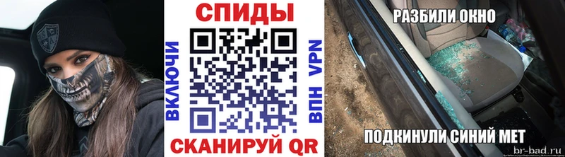Первитин Methamphetamine  MEGA вход  Арамиль 