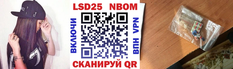 Наркотические марки 1,5мг  Арамиль 